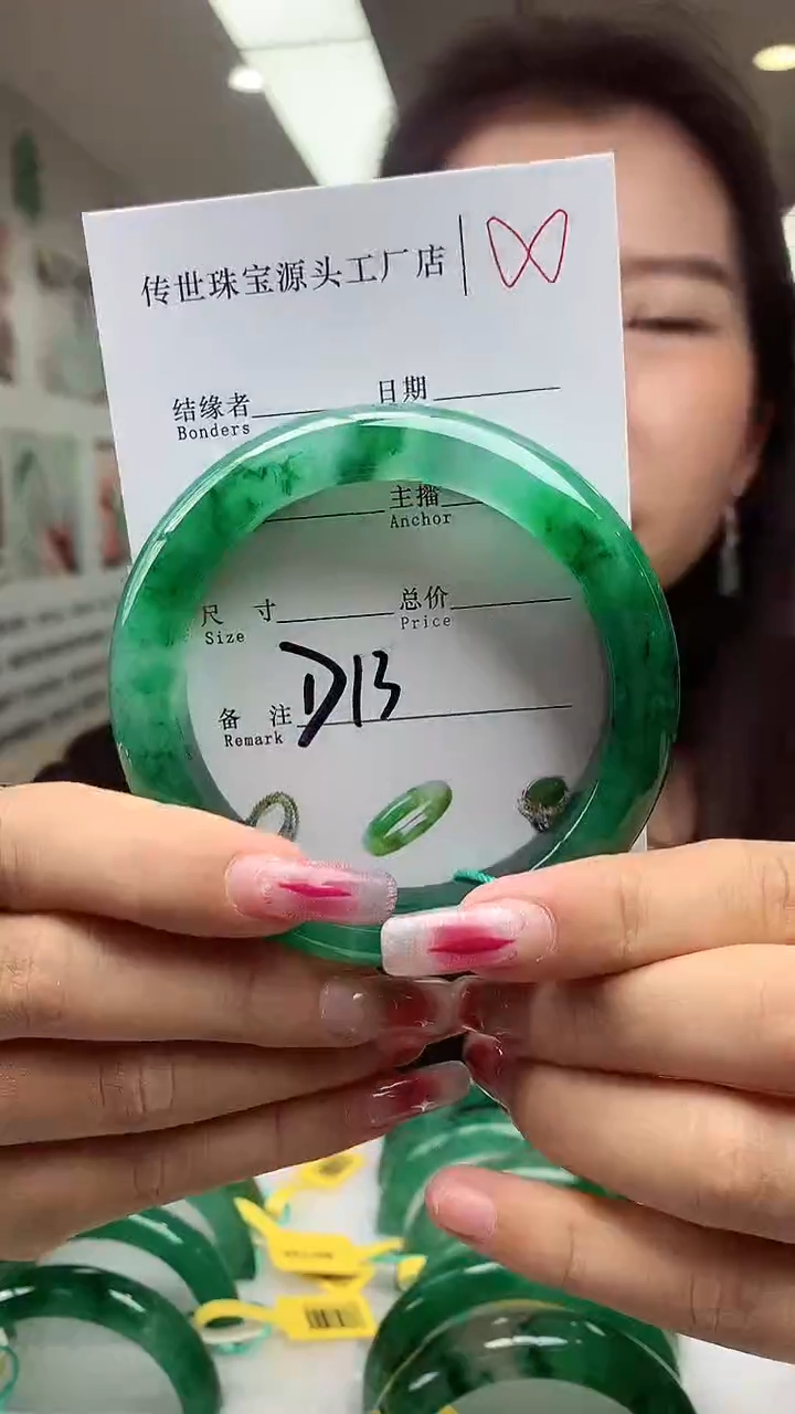 【闪购商品】石英质玉手镯未镶嵌58+