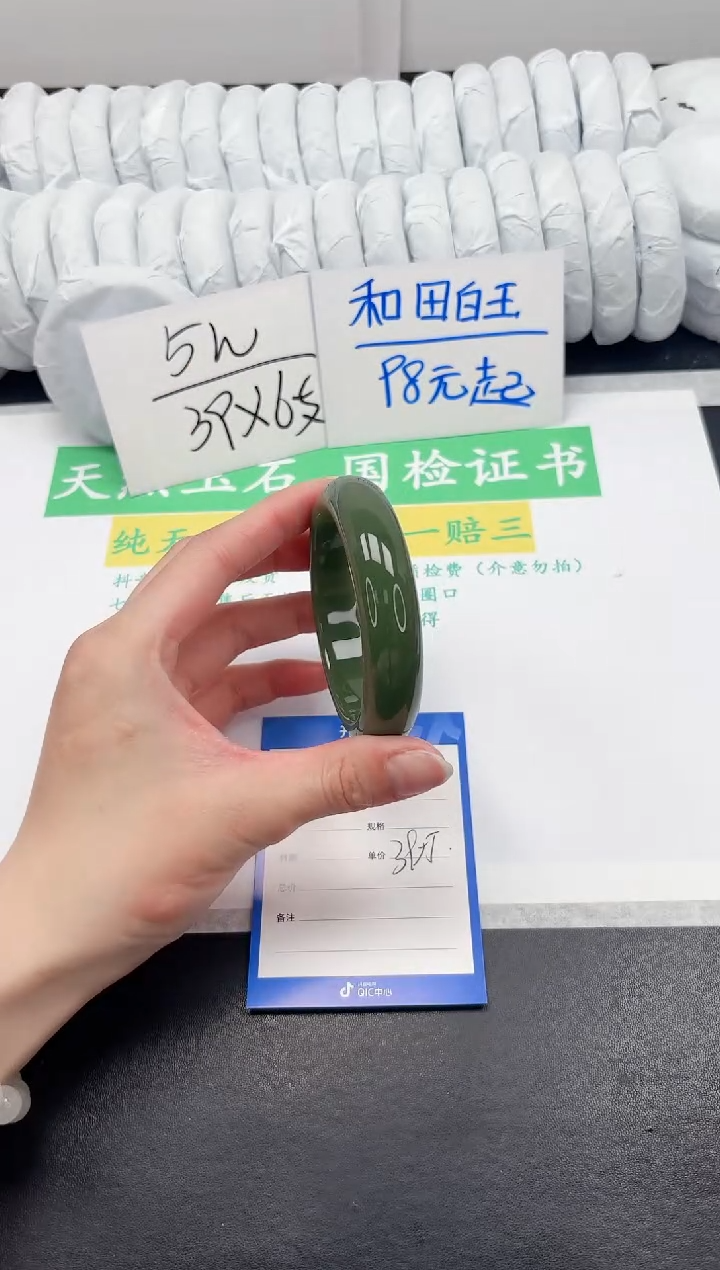 【闪购商品】石英质玉手镯未镶嵌280-56.5