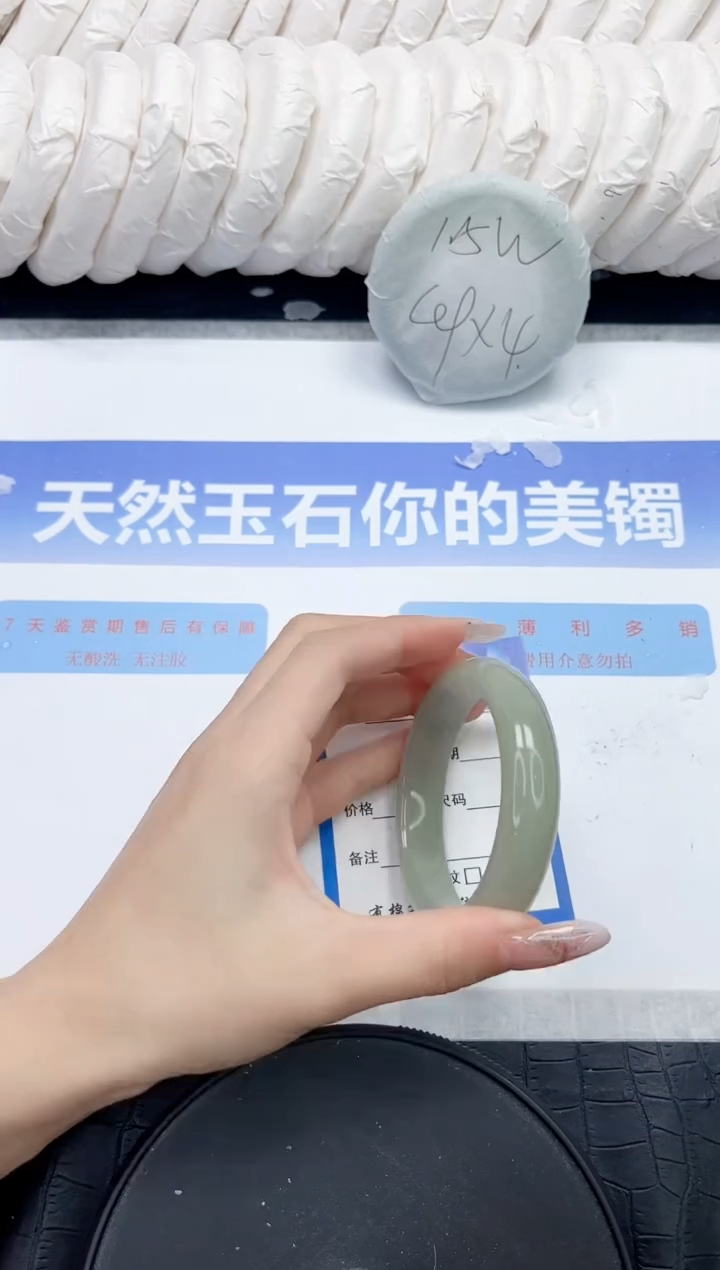 未镶嵌手镯石英质玉310-53