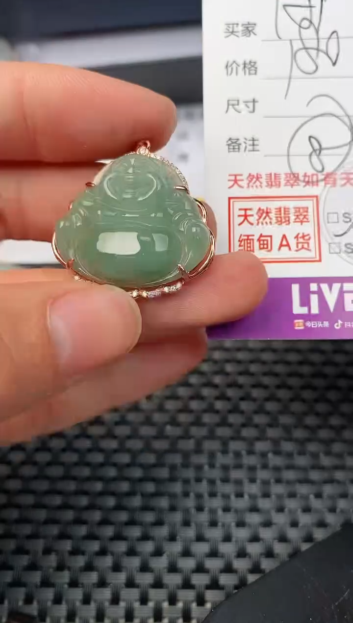 【闪购商品】翡翠颈饰银S925镶嵌挂件