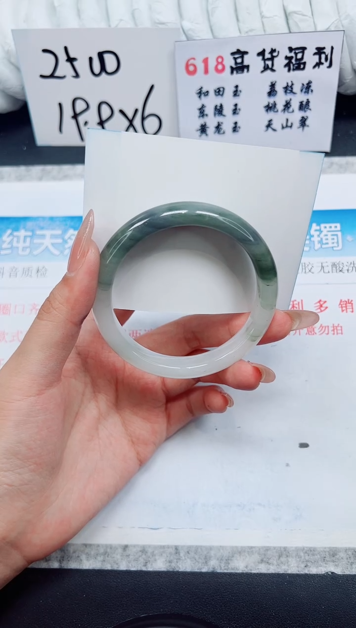 石英质玉手镯未镶嵌A200-60.5