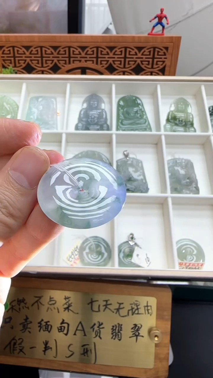 【闪购商品】翡翠挂件未镶嵌A货翡翠多样性孤品
