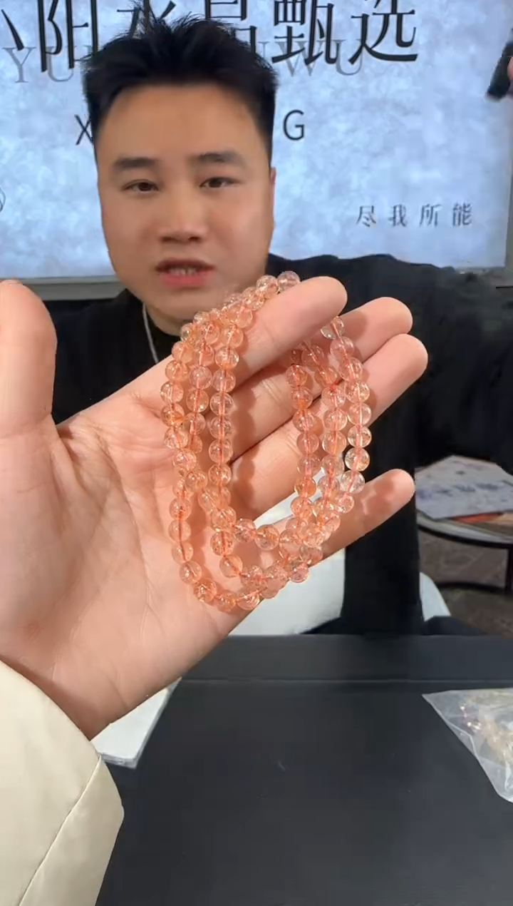 未镶嵌手串水晶金太阳