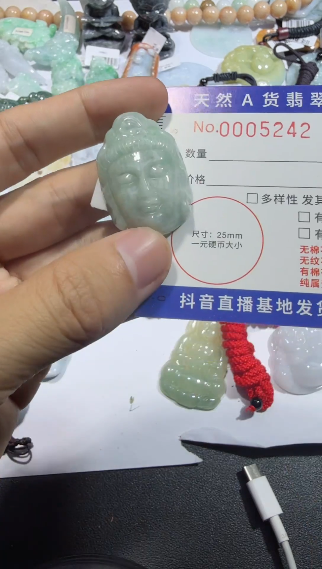 【闪购商品】翡翠颈饰未镶嵌00005242