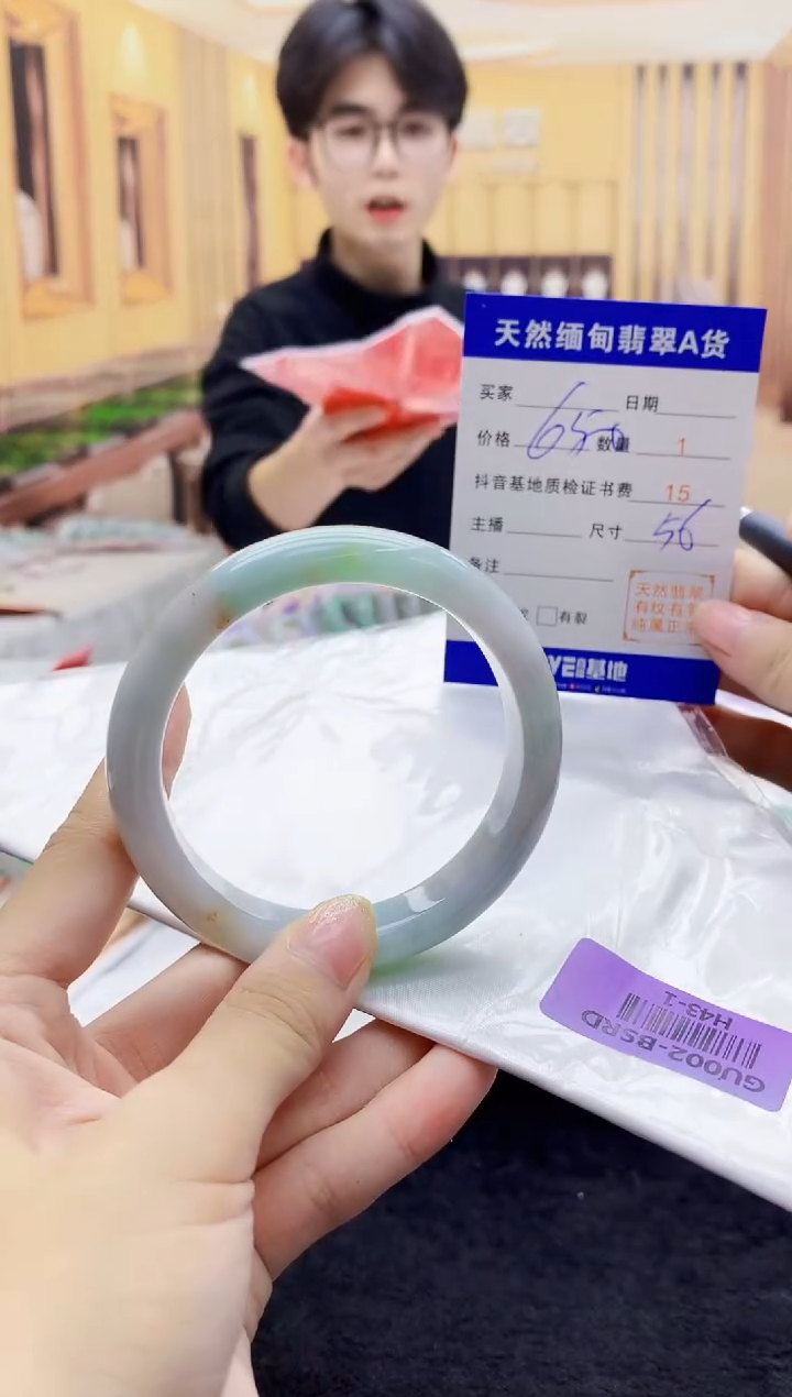 【闪购商品】翡翠手镯未镶嵌    H43-1