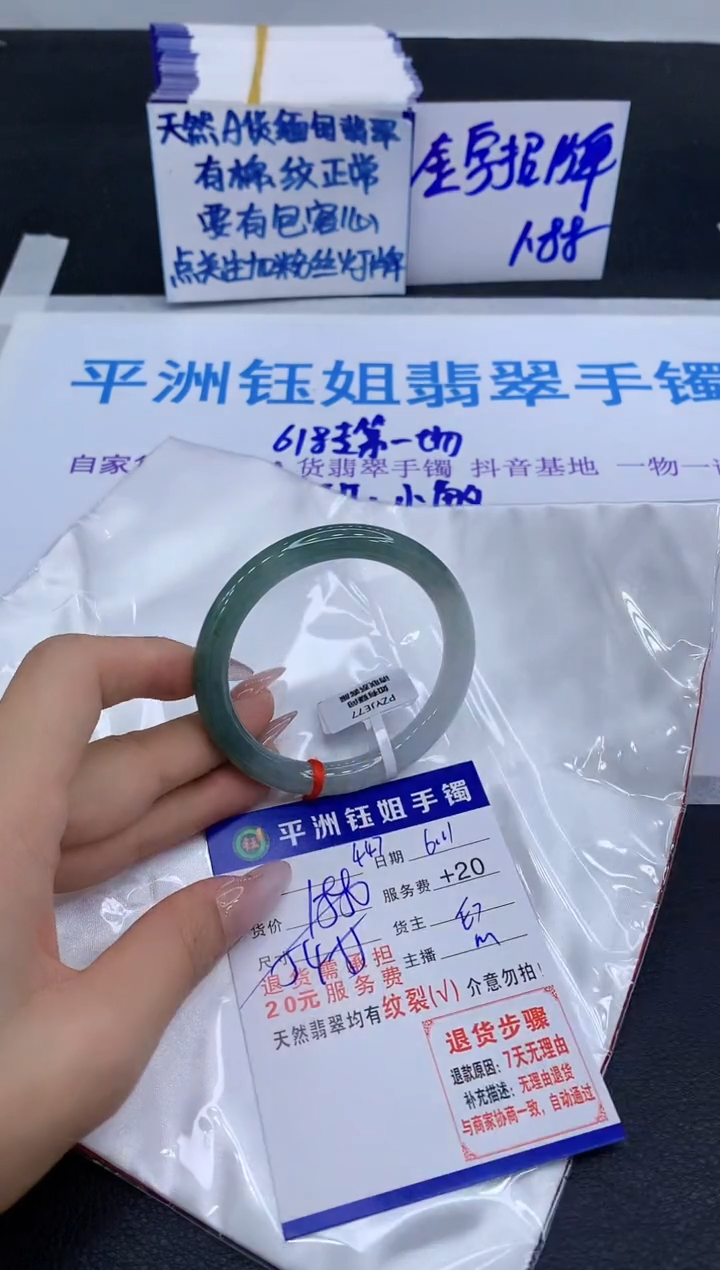 翡翠手镯未镶嵌1111111111111