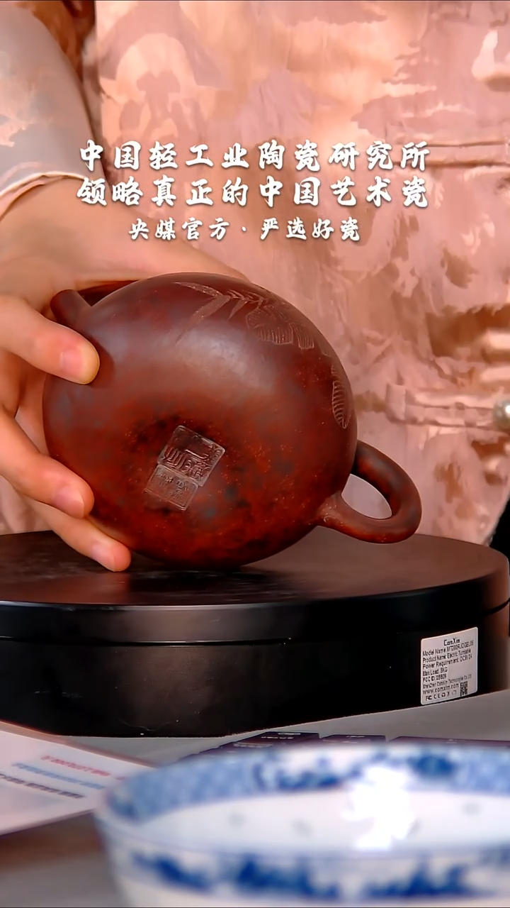 陈友人         流水8