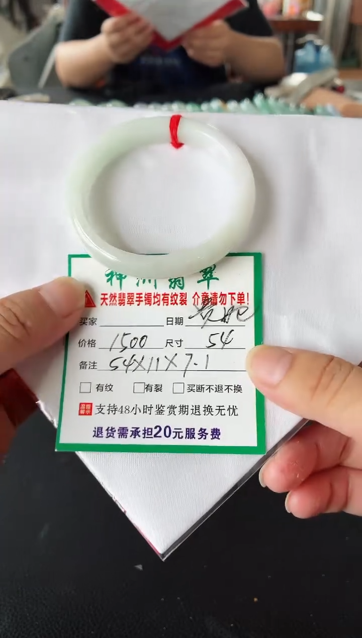 未镶嵌手镯翡翠翡翠手镯28