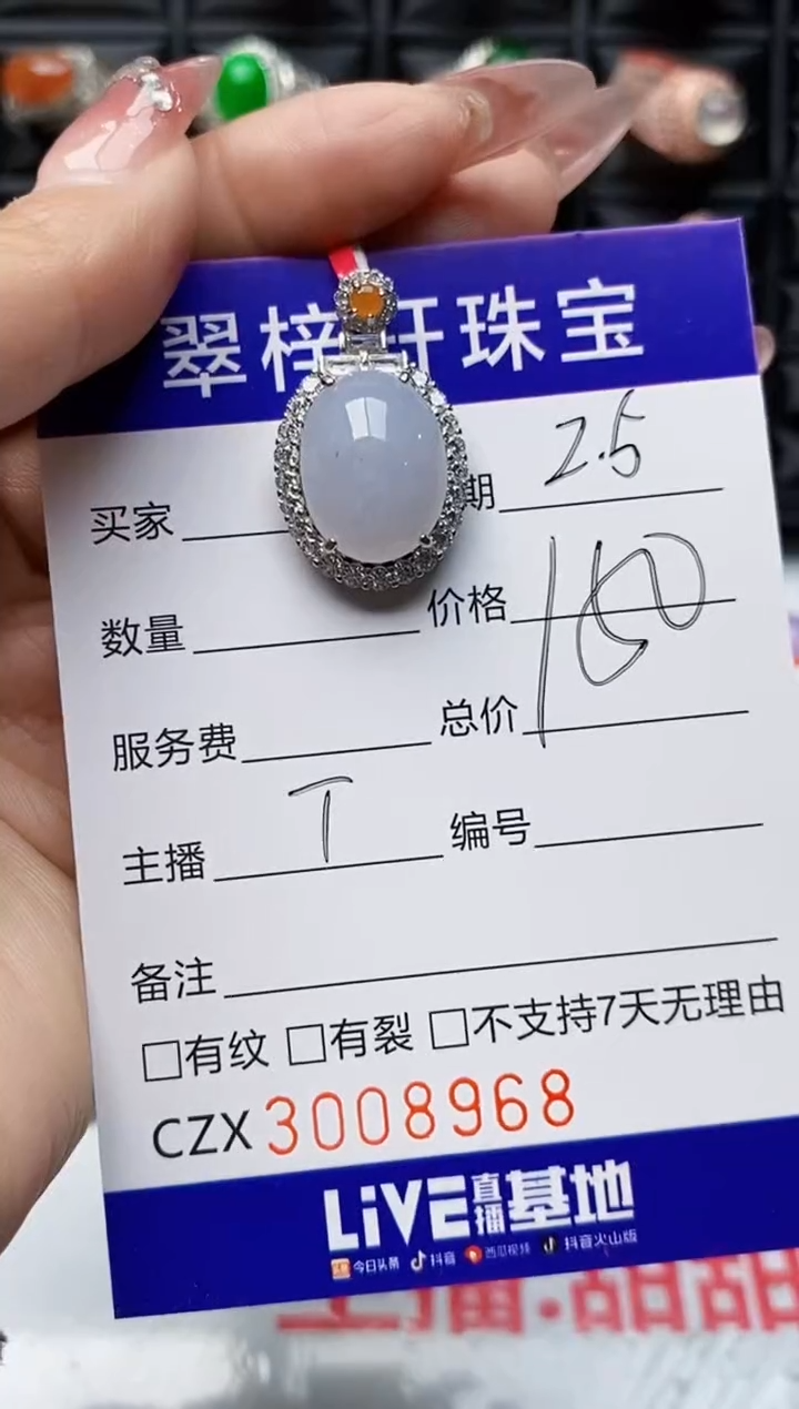 【闪购商品】翡翠戒指银S925镶嵌8968