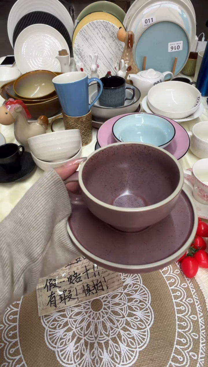 新骨瓷030瑕疵 烟灰梅 大号咖啡杯碟 套装 