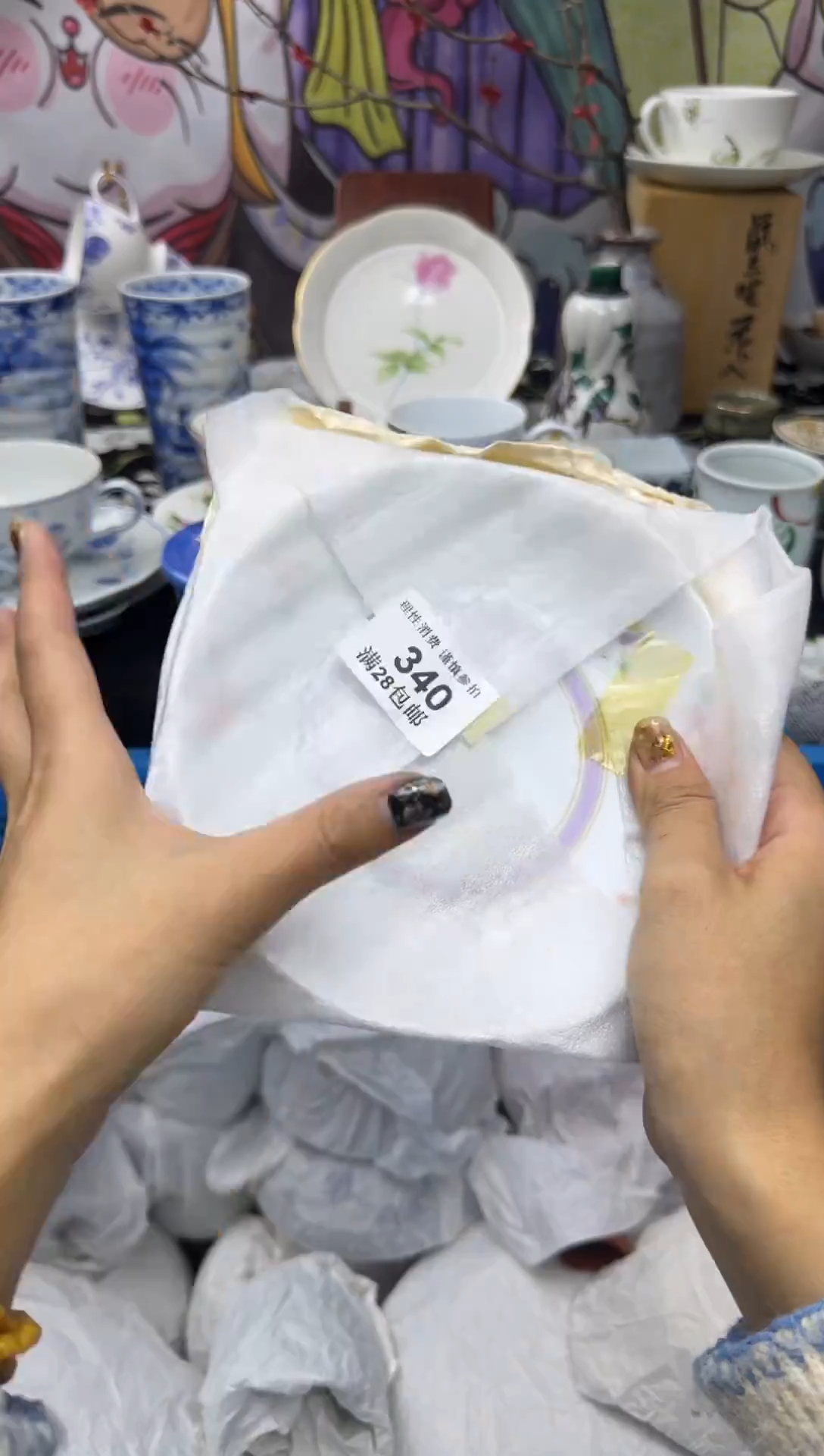 瓷片欢*大漂亮甄选瓷器瓷器340