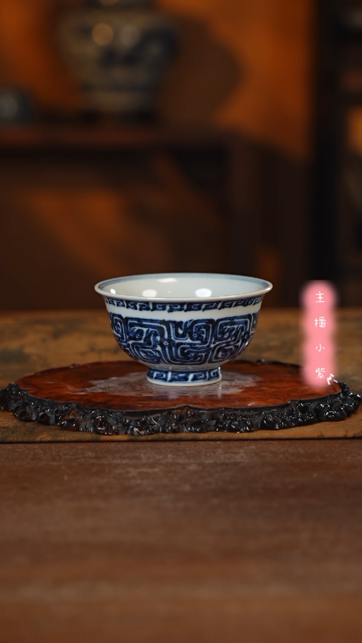 【闪购商品】杯古蓝堂 青花饕鬄纹汉龙压手杯