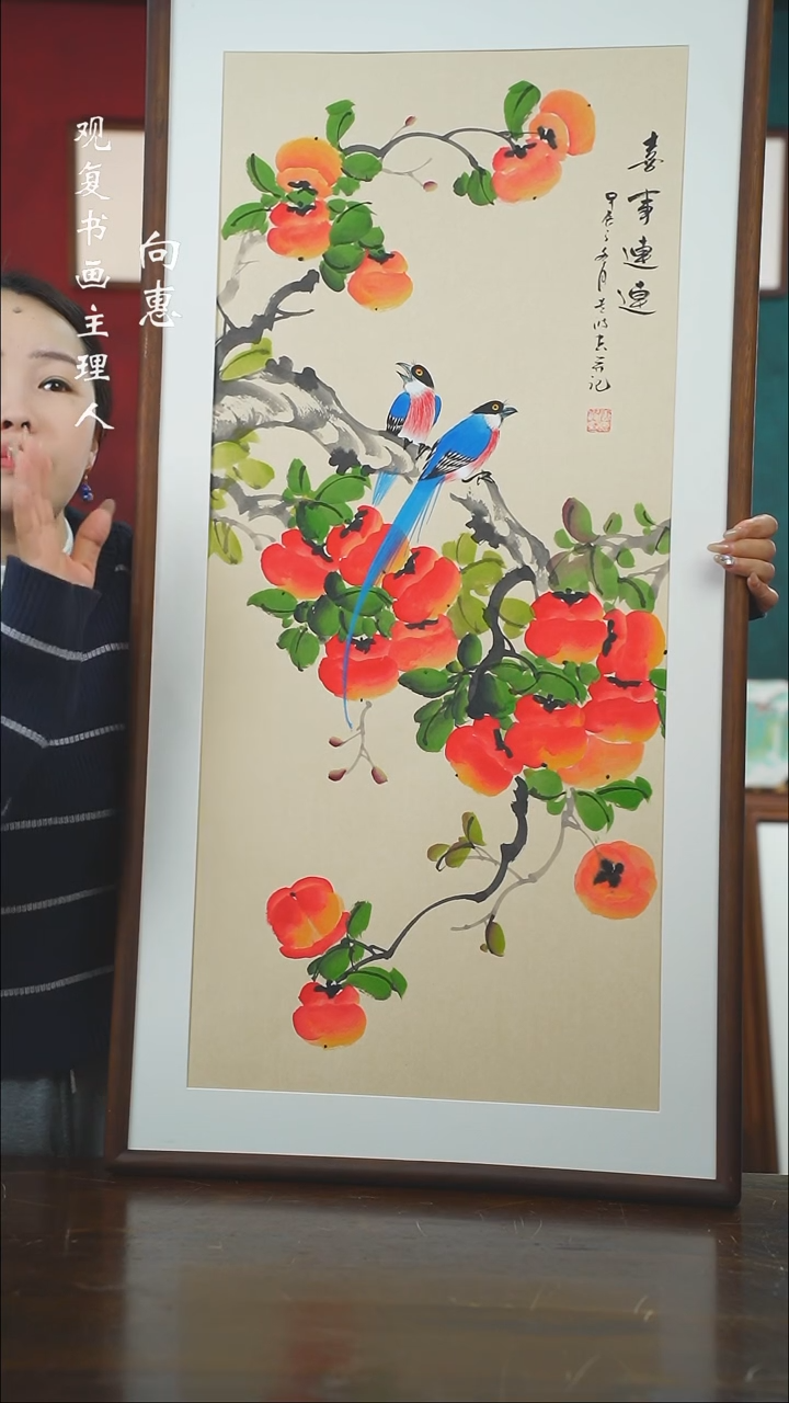 【闪购商品】书法tzb13-53*103绘画-手绘同款