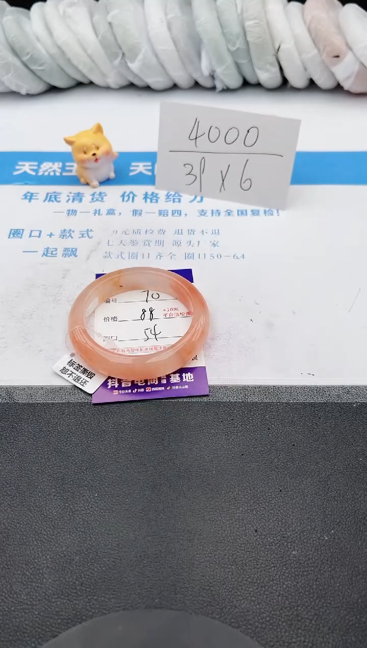 【闪购商品】石英质玉手镯未镶嵌j70-T54