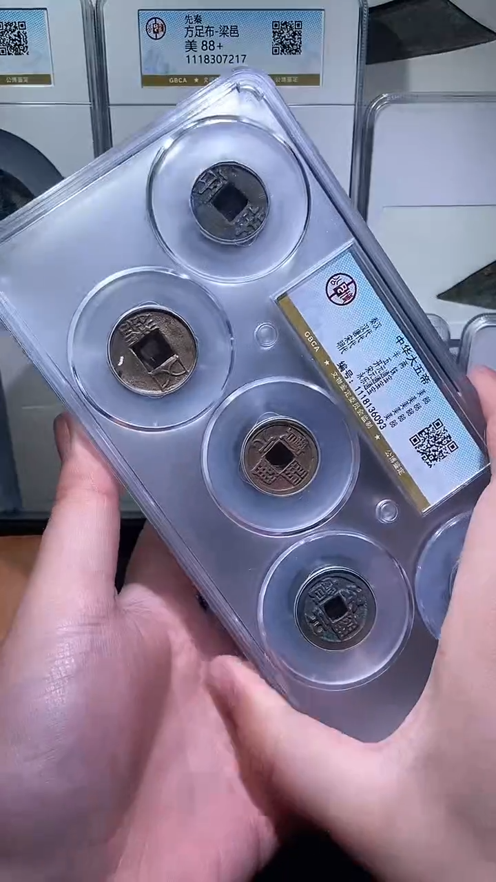 【闪购商品】铜历代 中华大五帝