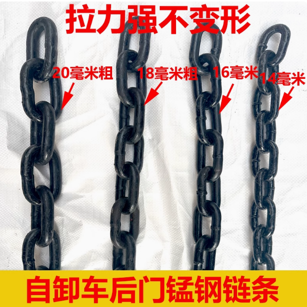 工程自卸渣土车后门锁钩专用高强度G80锰钢链条自动锁钩加粗拉链