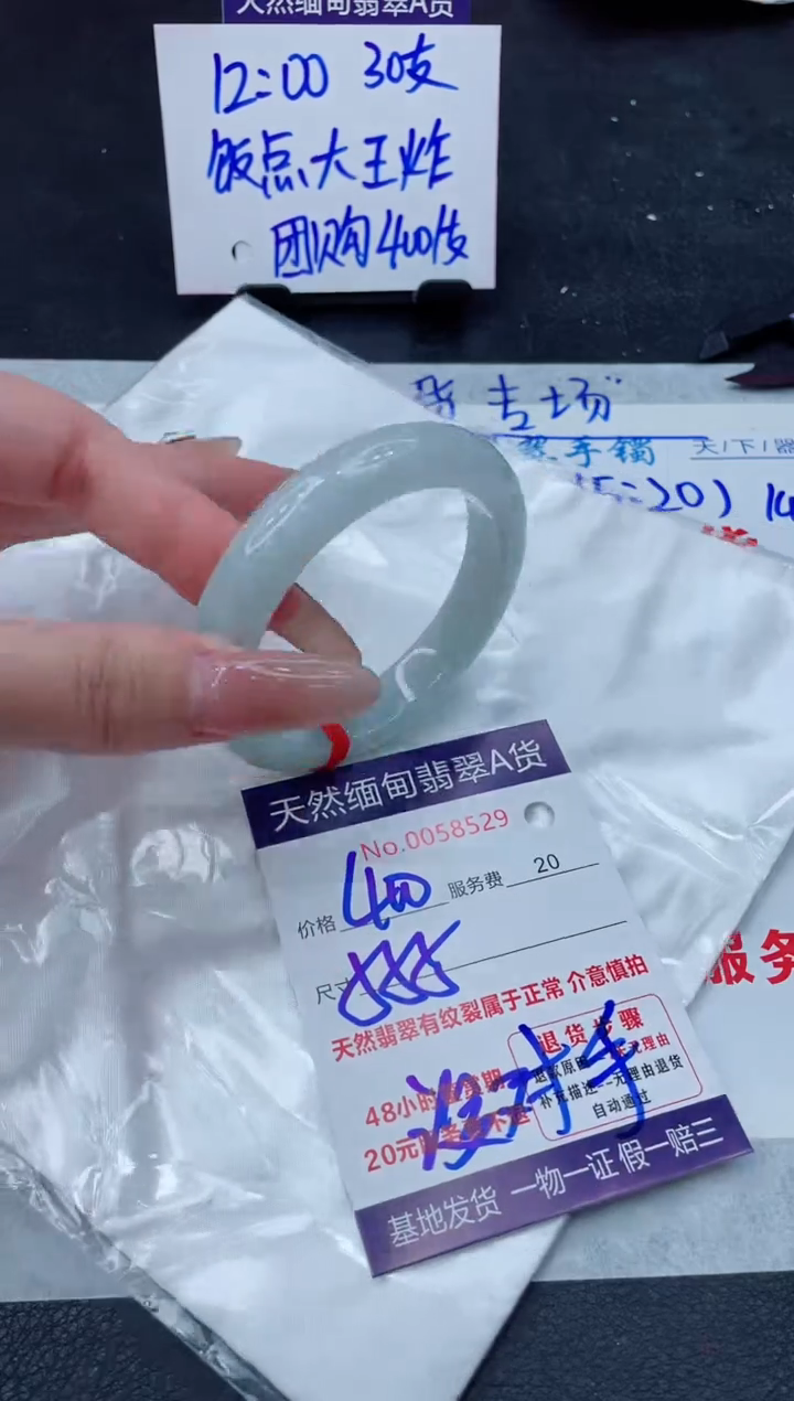 翡翠手镯未镶嵌11111111