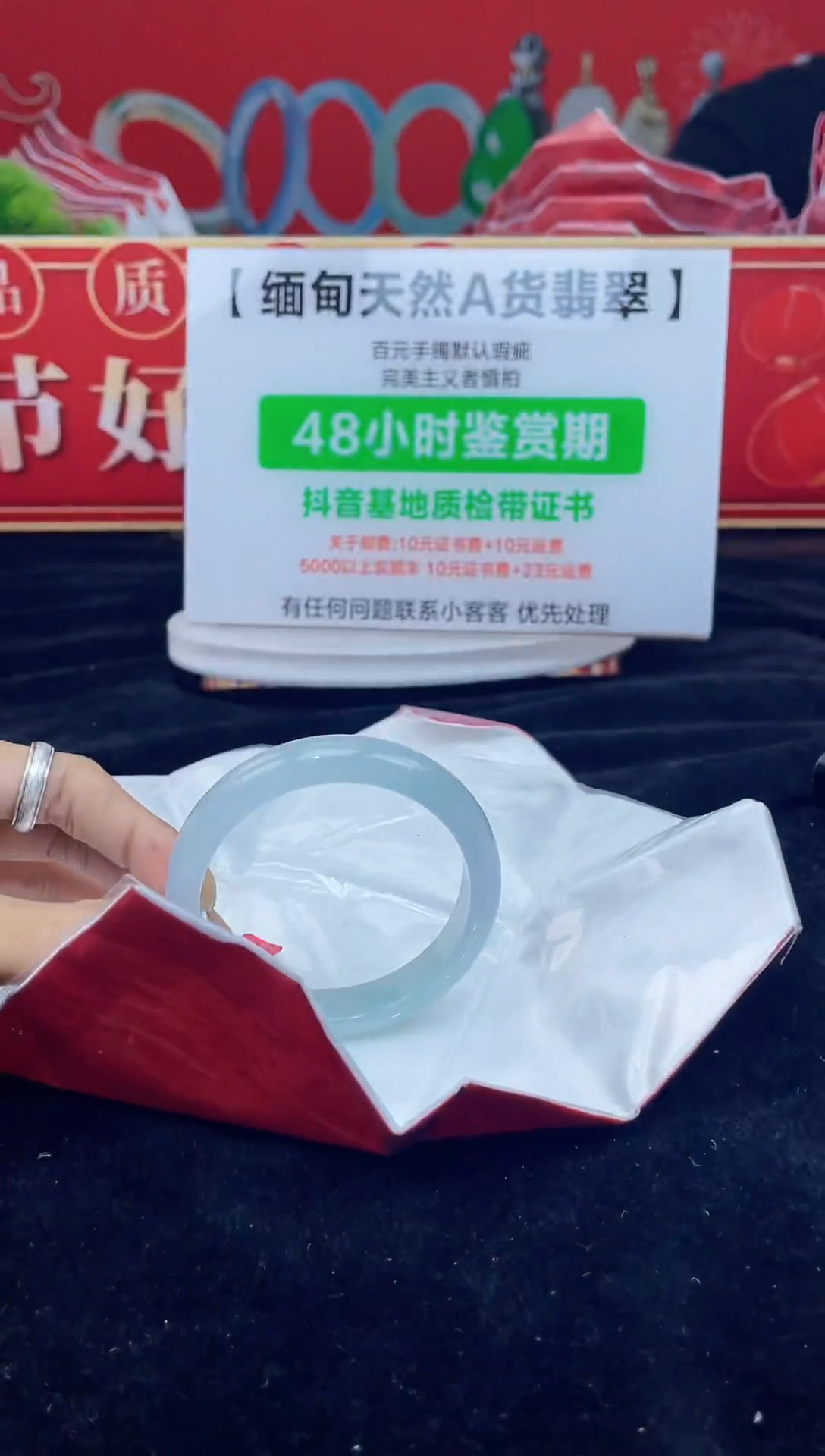 【闪购商品】翡翠手镯未镶嵌5手镯