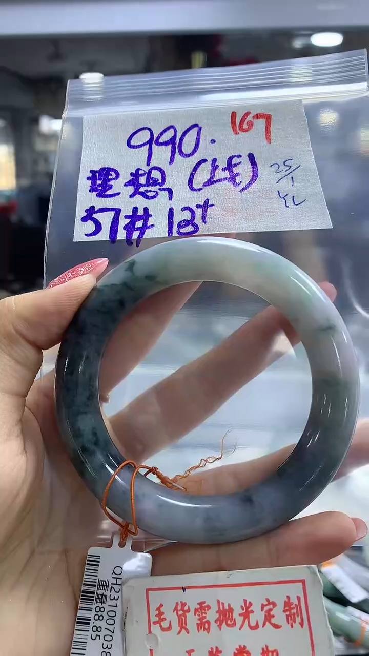 【闪购商品】定制翡翠未镶嵌毛货需精细抛光+理想+990元