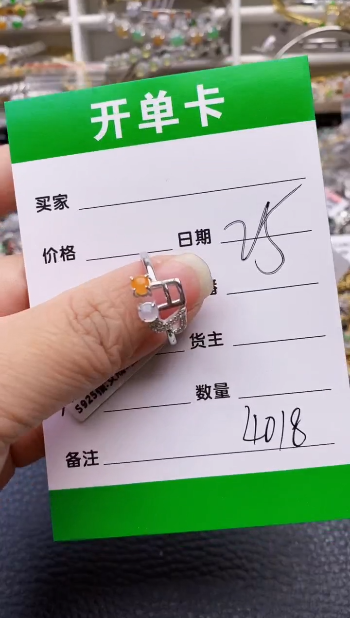 【闪购商品】翡翠戒指银S925镶嵌/4018