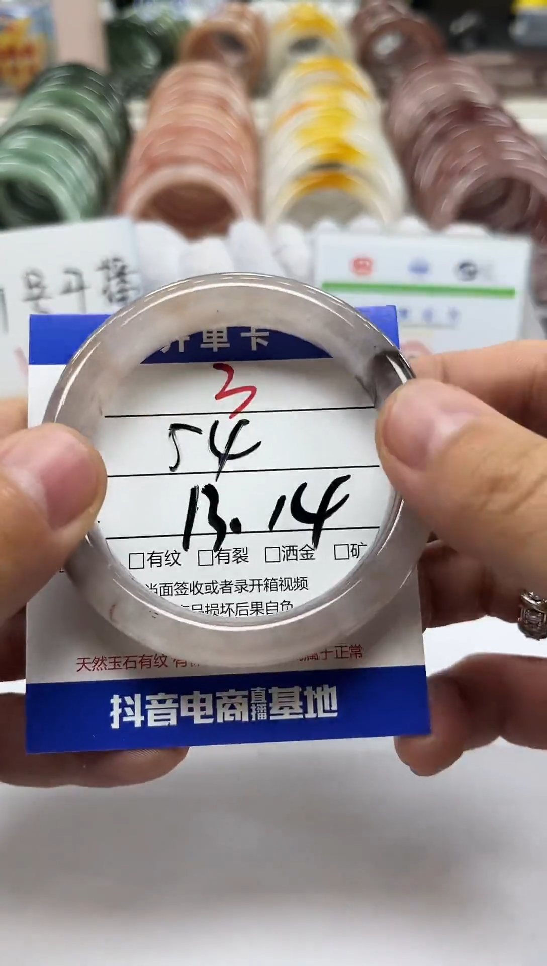 未镶嵌手镯石英质玉3-54