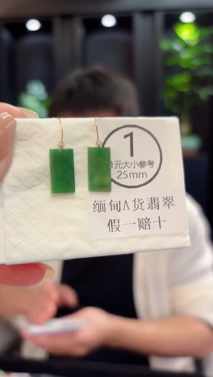 18K金镶嵌翡翠耳饰 缅料A货/支持复检/一件