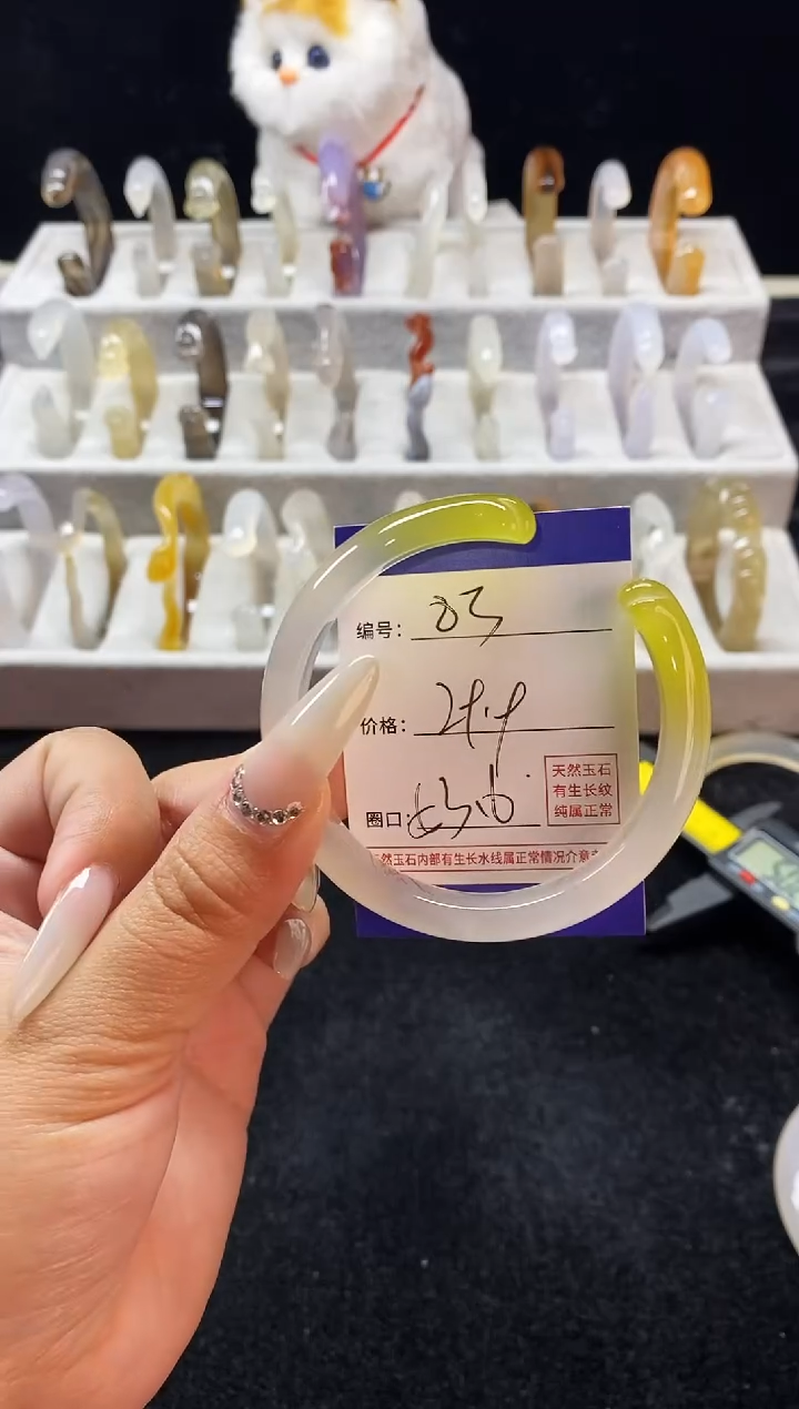 【闪购商品】玛瑙/玉髓手镯未镶嵌83