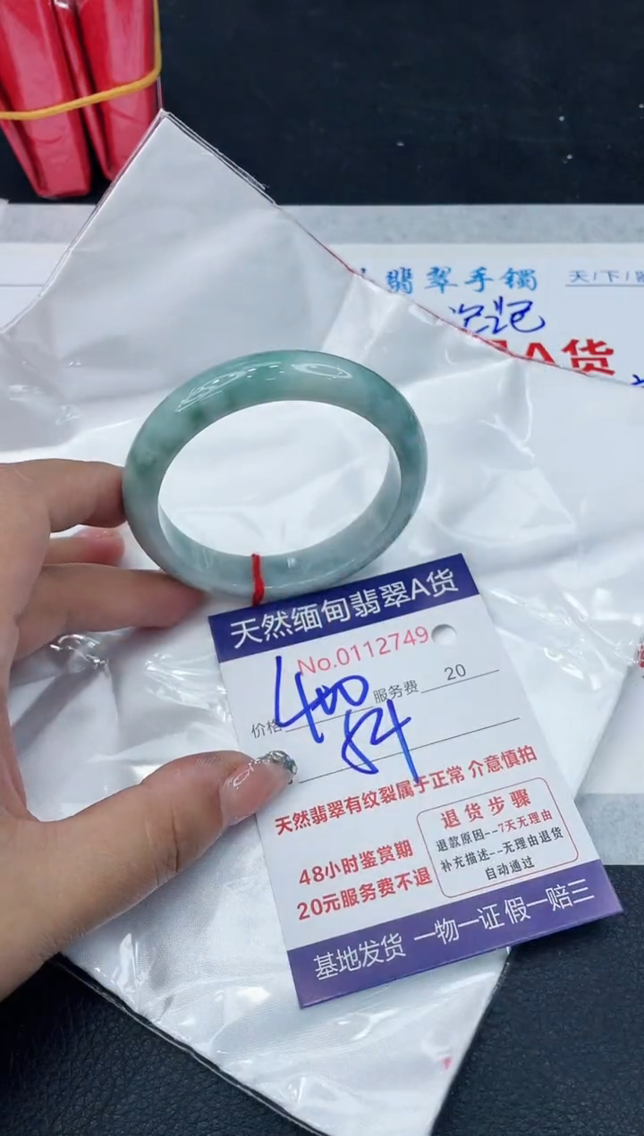 【闪购商品】翡翠手镯未镶嵌888888888888
