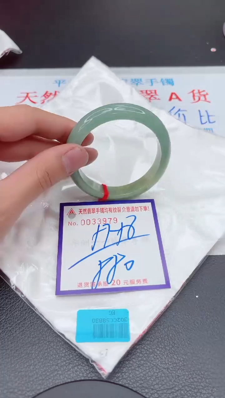 【闪购商品】翡翠手镯未镶嵌11111111111111