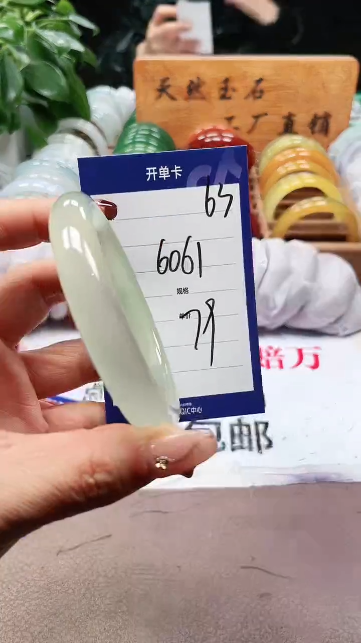 【闪购商品】玛瑙/玉髓手镯未镶嵌a63 6061多样性发货