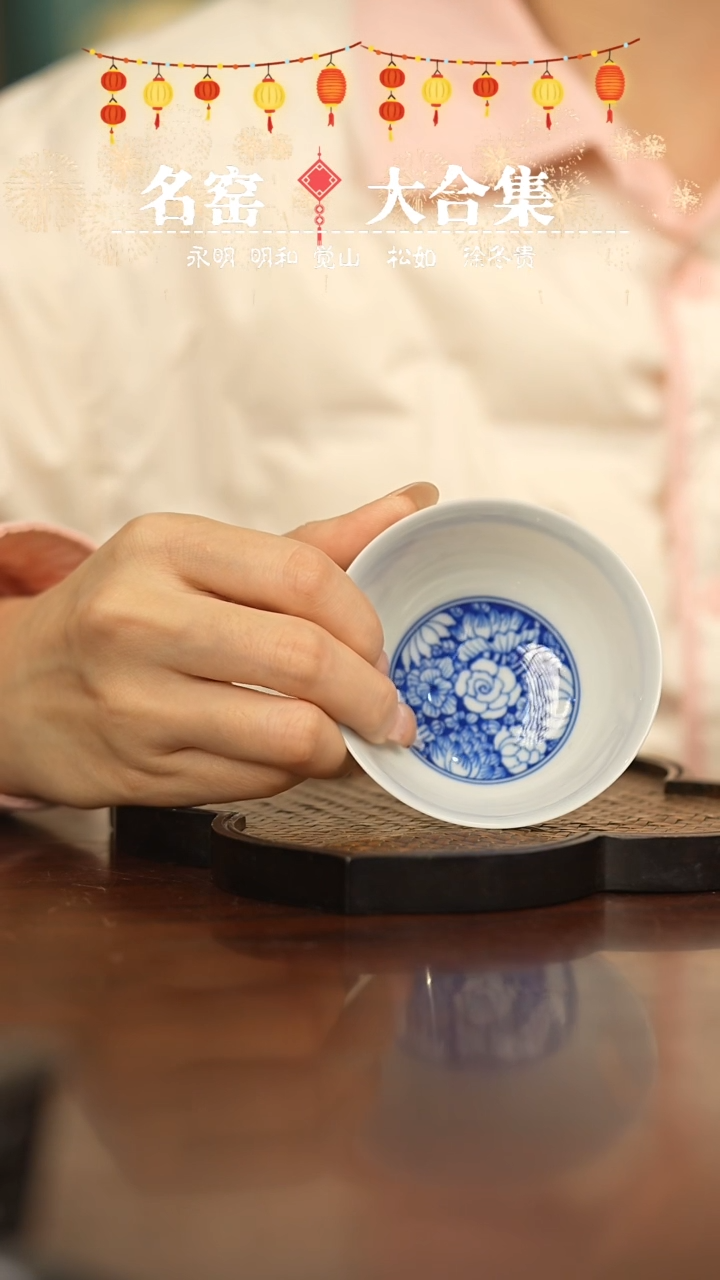 【闪购商品】瓷瓷瓷瓷瓷瓷瓷瓷