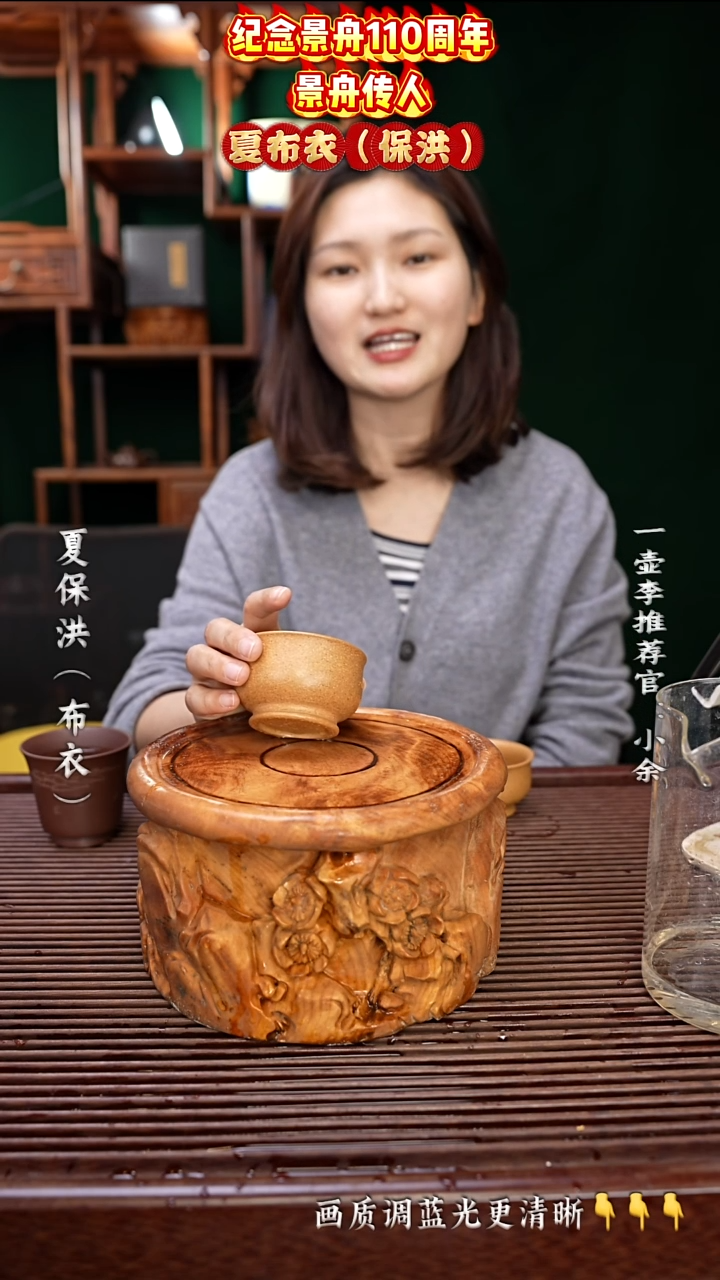 紫砂茶杯一壶李紫砂
