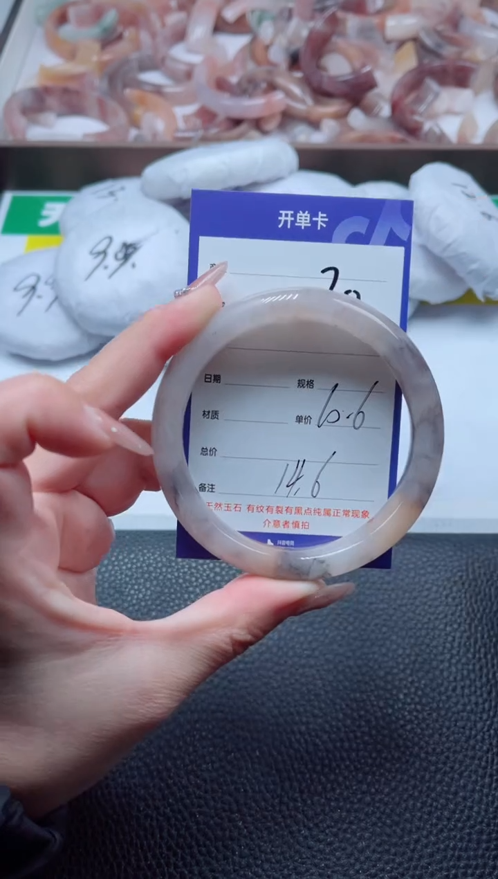 【闪购商品】石英质玉手镯未镶嵌20-60