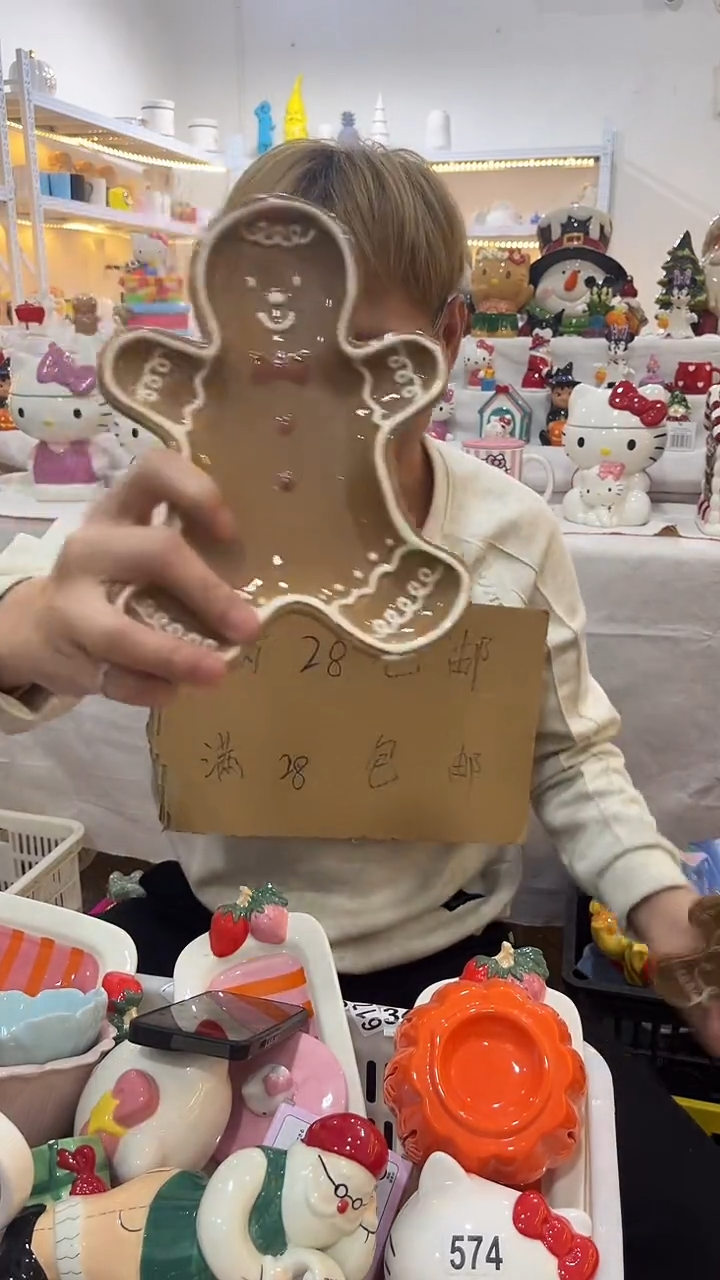 手工艺品琉璃微瑕陶瓷不退不换满28包邮