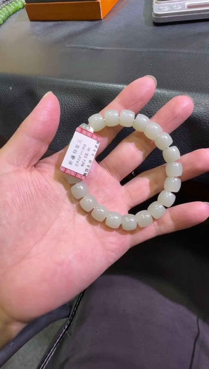 未镶嵌手串和田玉且末近矿高青白手串（产地直发）