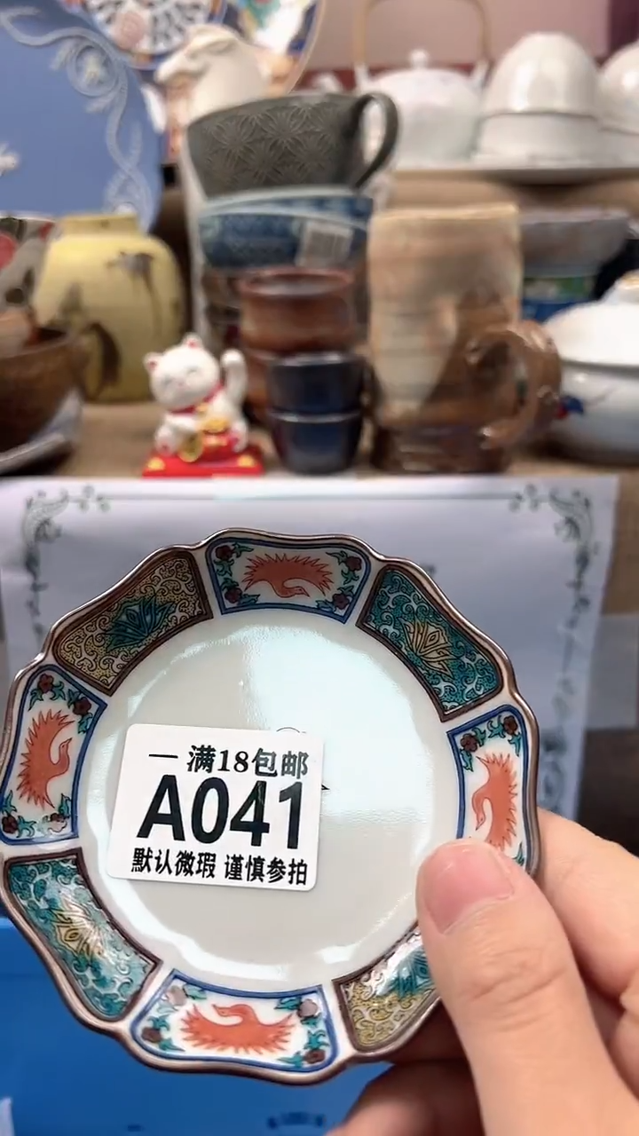 瓷片雪*博林陶瓷041