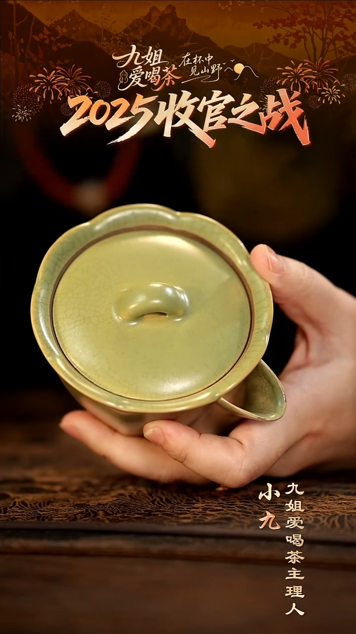 盖碗W0505W0505W0505