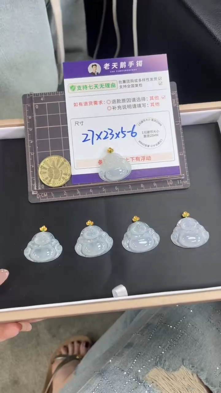 翡翠18K金镶嵌颈饰翡翠佛公配绳/多样性发其一CP