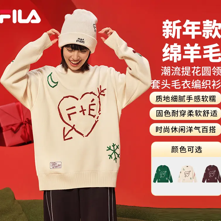 FILA/斐乐春季情侣款新年款绵羊毛潮流圆领套头毛衣衫F11U516401
