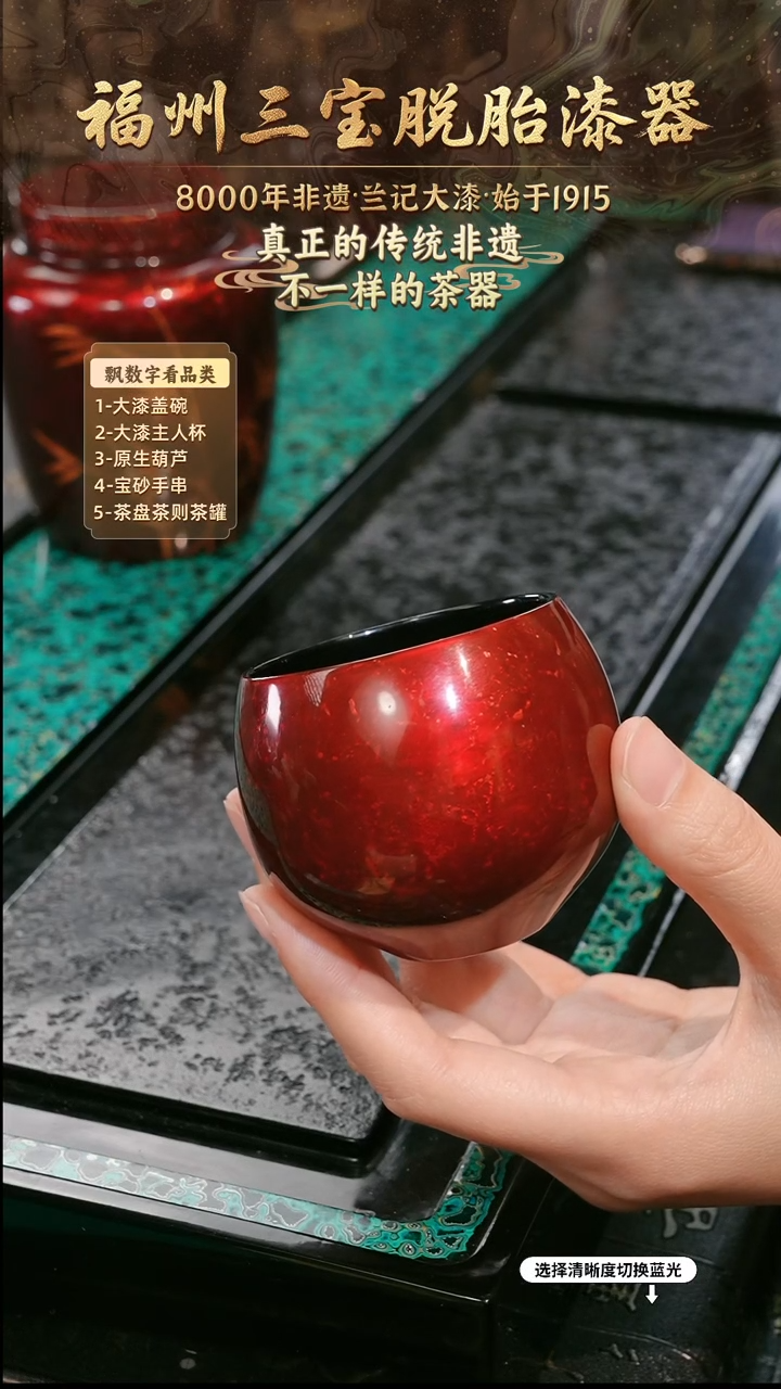 兰记手工漆器-一物一拍 以商品图片为主