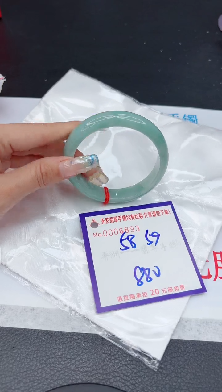 【闪购商品】翡翠手镯未镶嵌111111111111