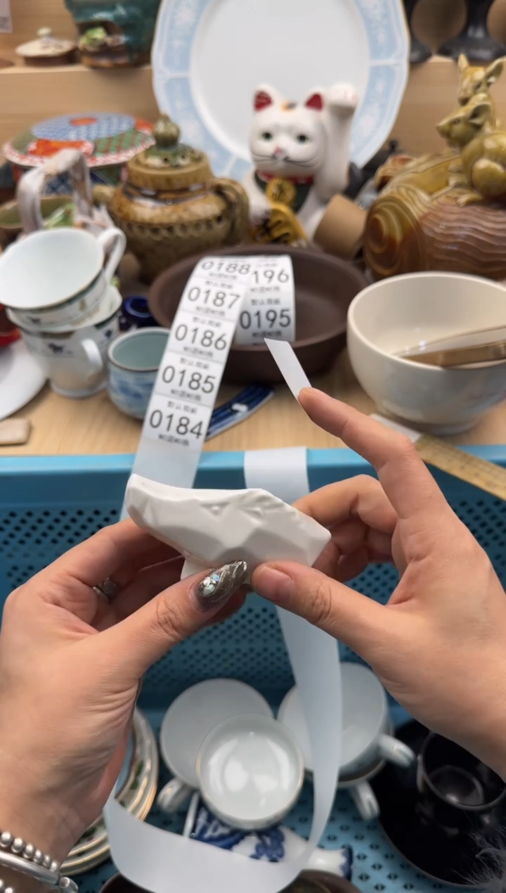 183默认微瑕，满20元包邮