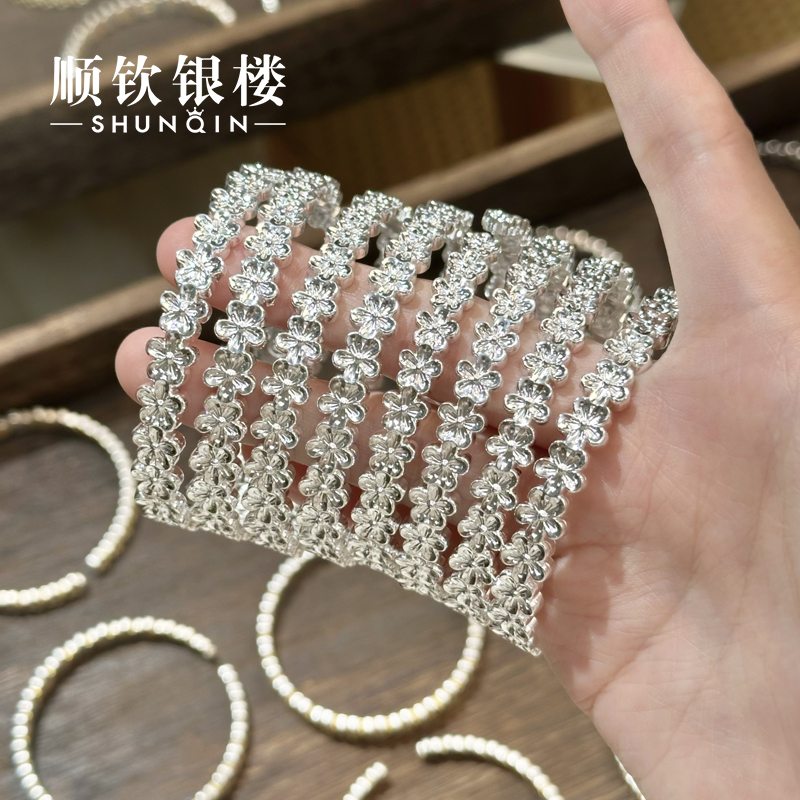 顺钦银楼 足银手镯  【花春序银色手镯】足银999.9梅花精致开口手镯
