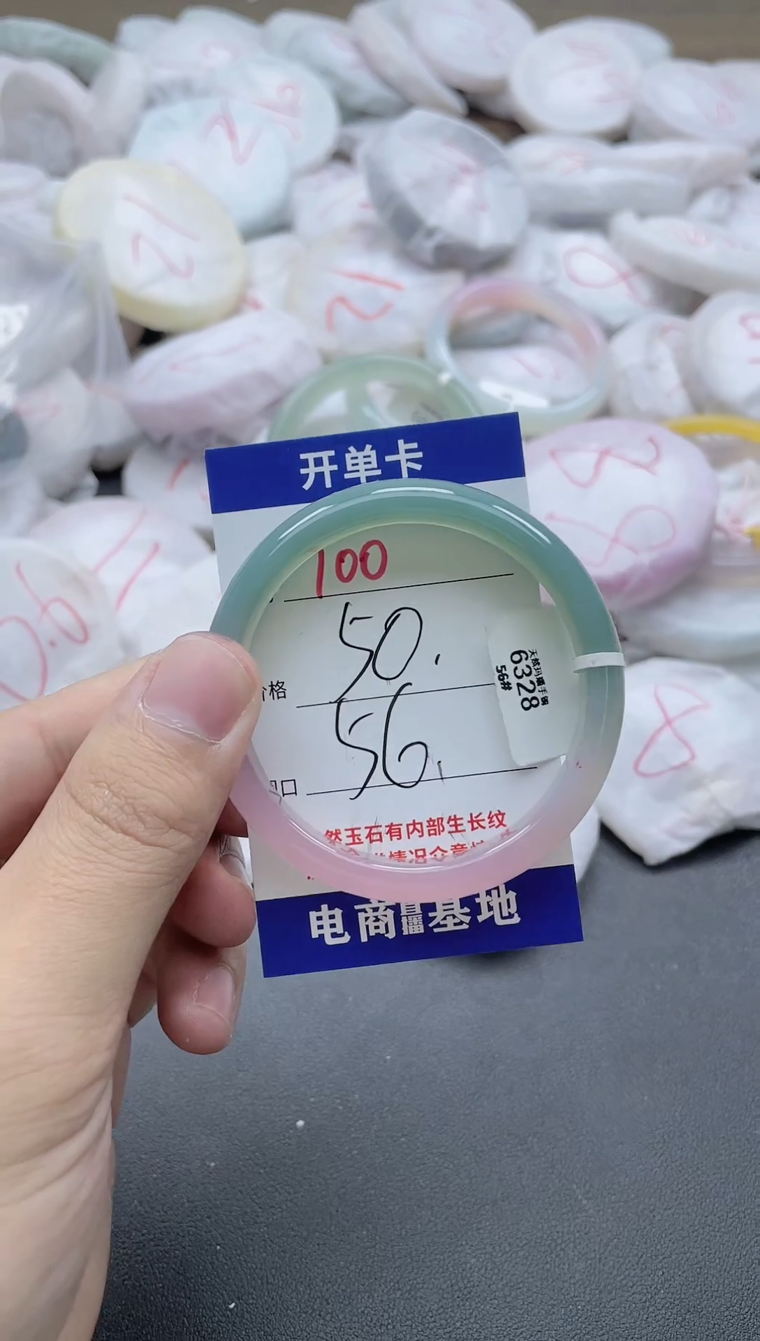 【闪购商品】玛瑙/玉髓手镯未镶嵌100-6328