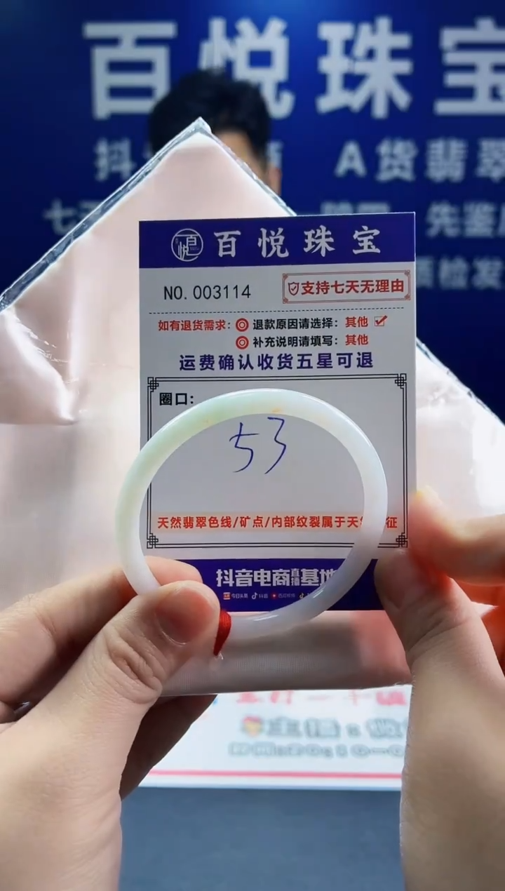 未镶嵌手镯翡翠叮当镯公主镯