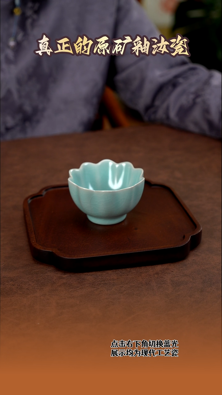 莲花杯                     