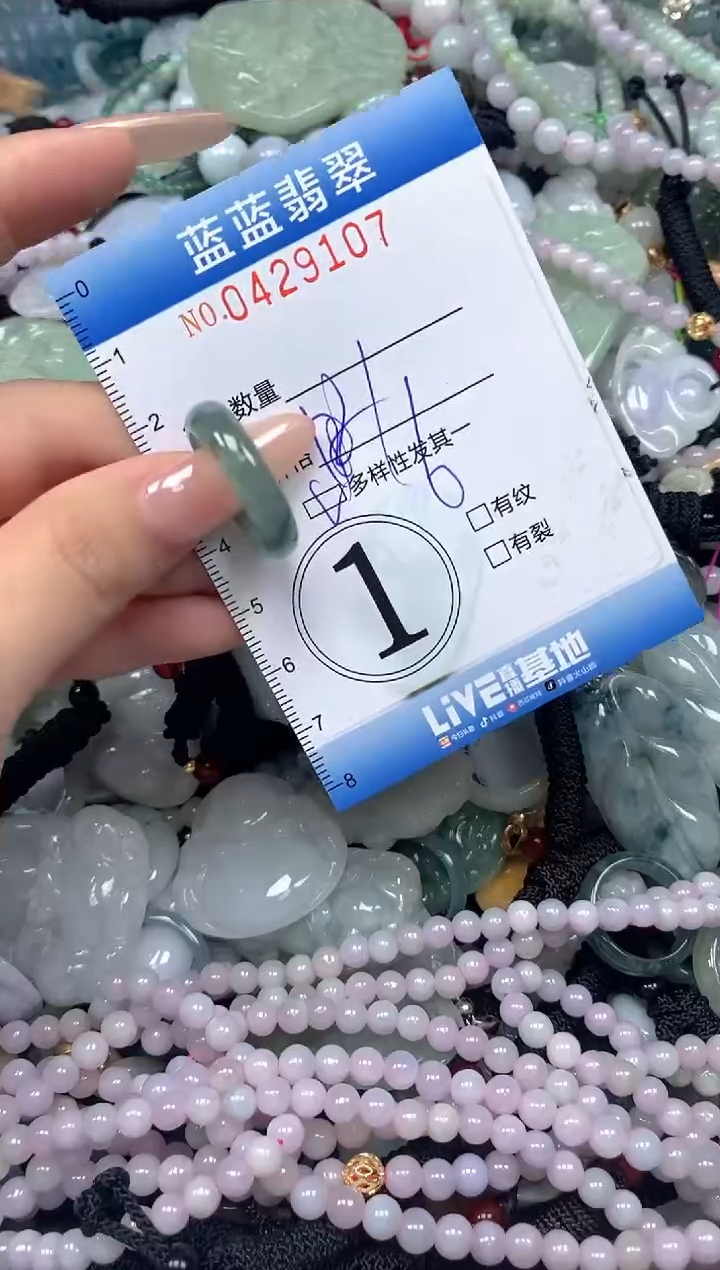 颈饰未镶嵌翡翠闪购0429107ss 