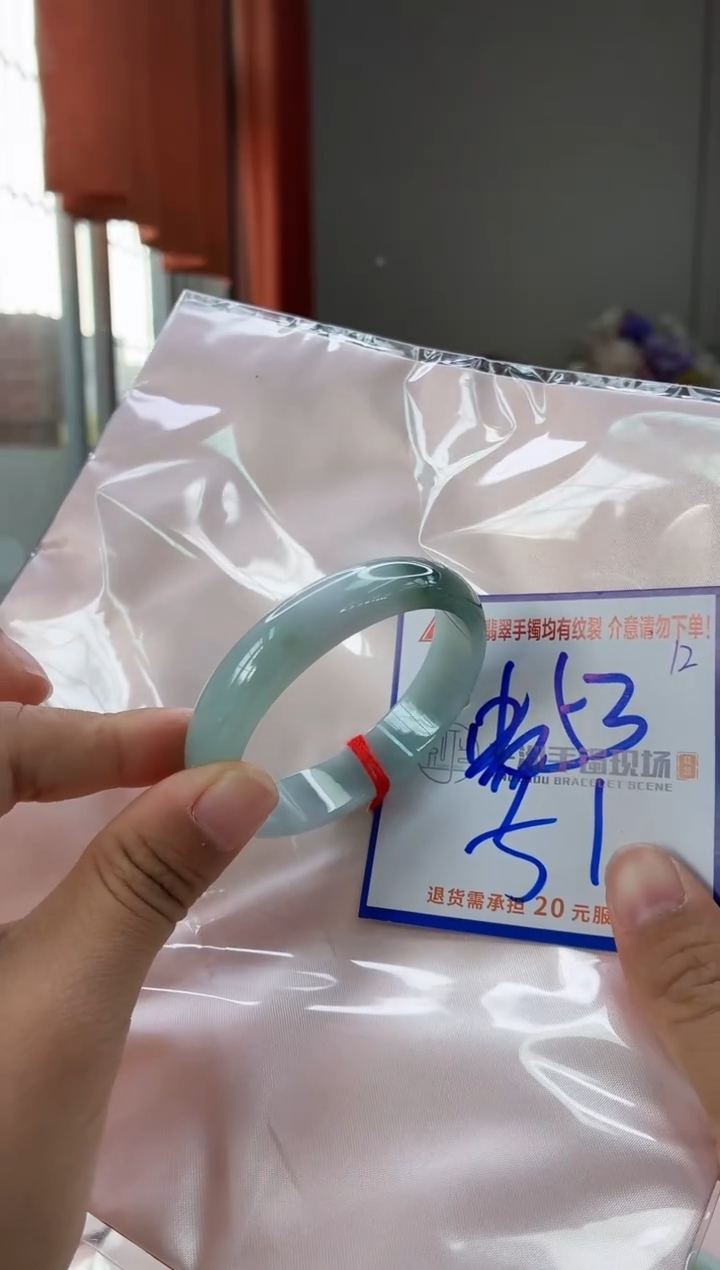 未镶嵌手镯翡翠11111111111111111