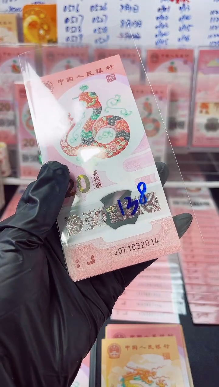 【闪购商品】071032014 单张      