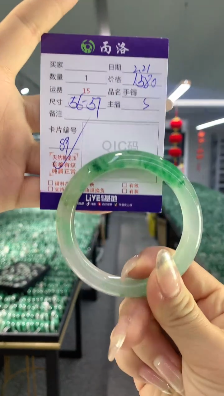 【闪购商品】石英质玉手镯未镶嵌手镯